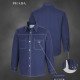 PRADA 프라다 데님 남방 자켓