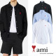 AMI 아미 드 꾀흐 옥스포드 셔츠