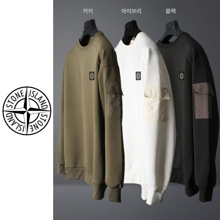 STONE ISLAND 스톤아일랜드 히든 포켓 긴팔