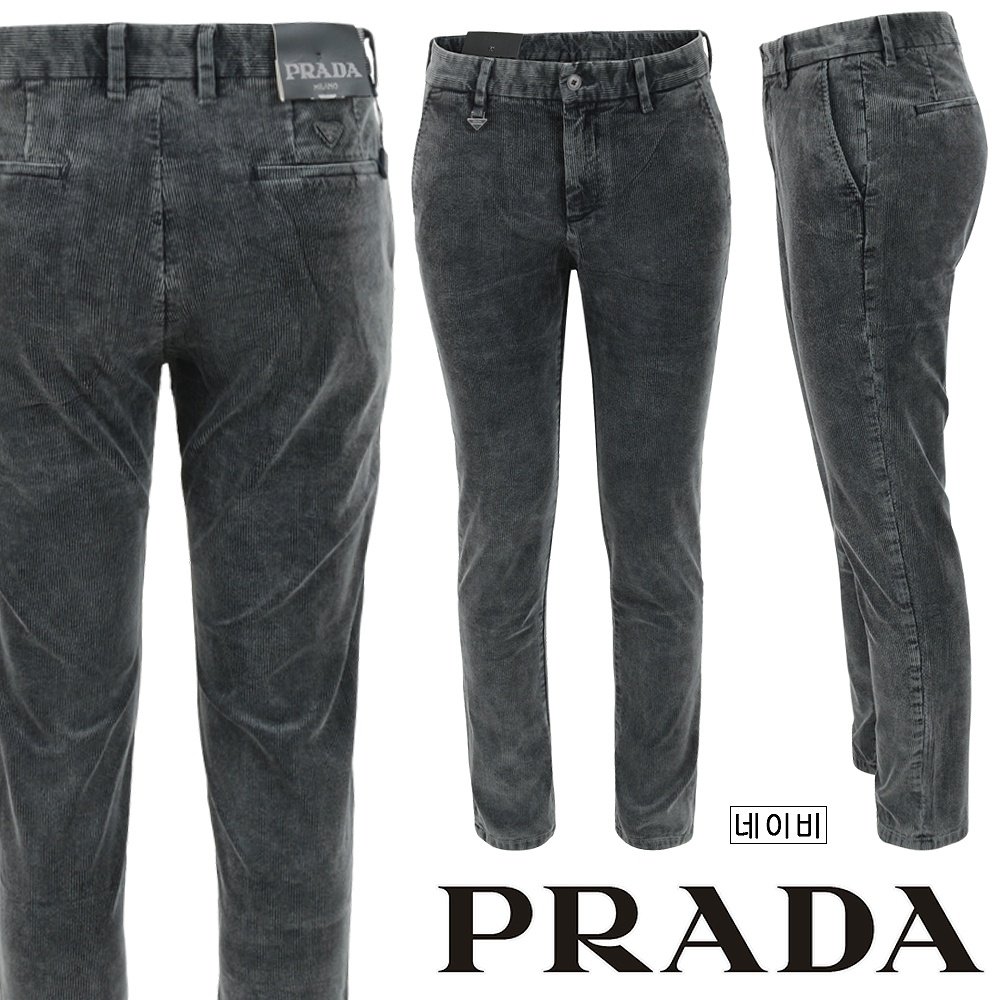 PRADA 프라다 클래식 미니 스틸 골덴 네이비 팬츠